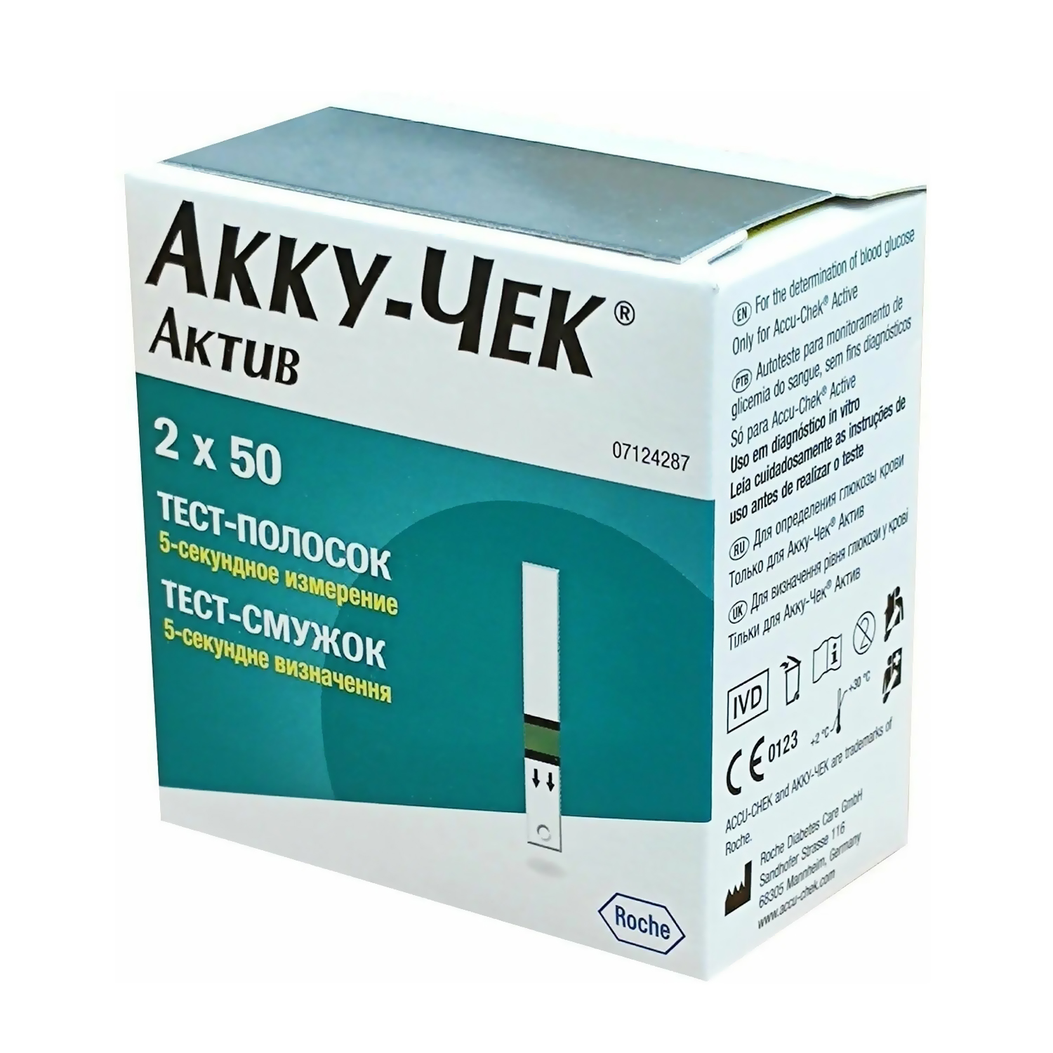 Тест-полоски Акку-чек Актив Глюкоза 100 шт для глюкометра Акку-чек Актив - 1